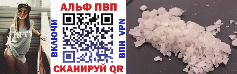 A PVP VHQ  Новый Оскол 