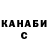 Кодеин Purple Drank Egor Kapsamyn
