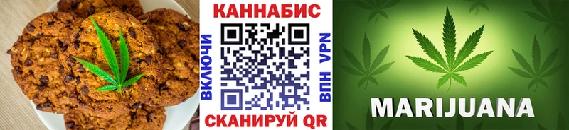 Canna-Cookies марихуана  Новый Оскол 