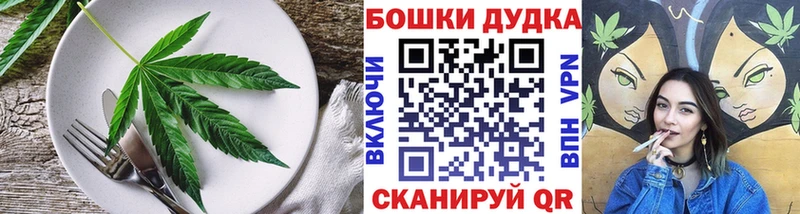 Canna-Cookies марихуана Новый Оскол