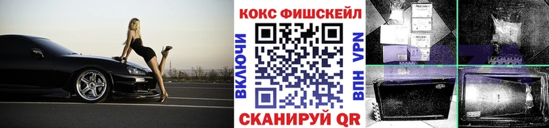 КОКАИН Эквадор Новый Оскол