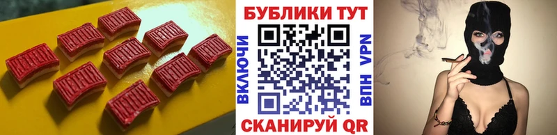 Экстази 99%  Новый Оскол 