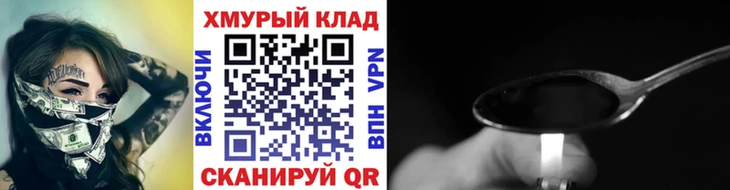 KRAKEN как зайти  как найти закладки  Новый Оскол  ГЕРОИН Афган 