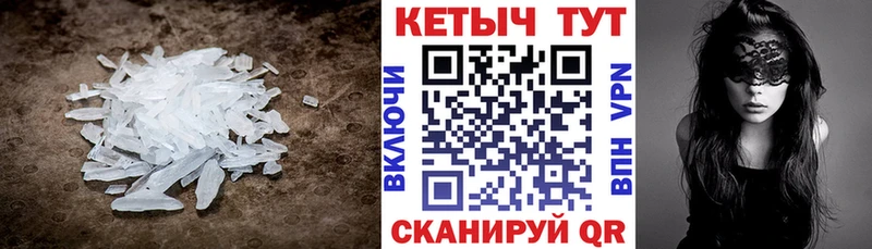 Кетамин ketamine  где купить   Новый Оскол 