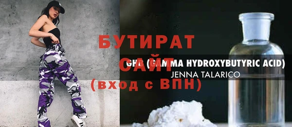 мяу мяу мука Балабаново