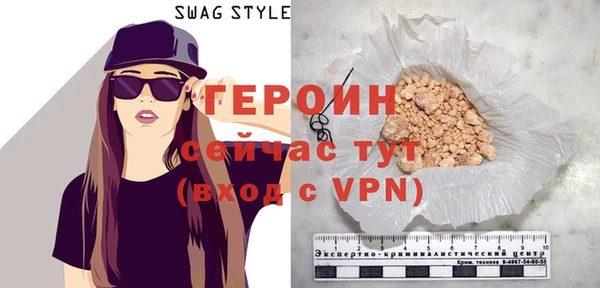 хмурый Баксан