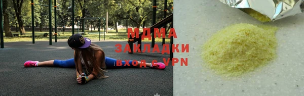 мяу мяу мука Балабаново