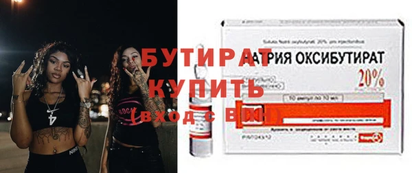 мяу мяу мука Балабаново