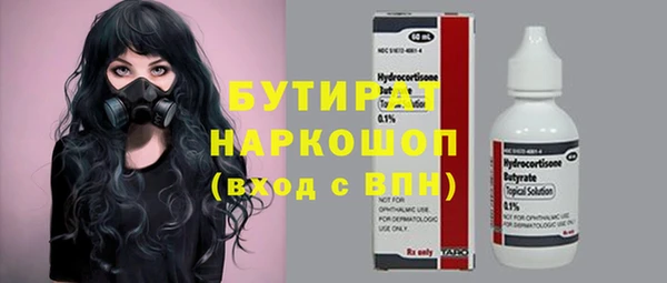 мяу мяу мука Балабаново