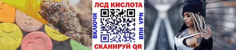 ЛСД экстази кислота  Новый Оскол 