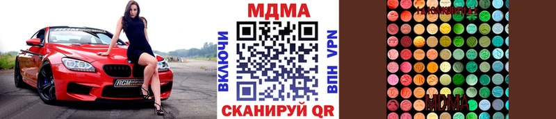 hydra tor Новый Оскол MDMA кристаллы