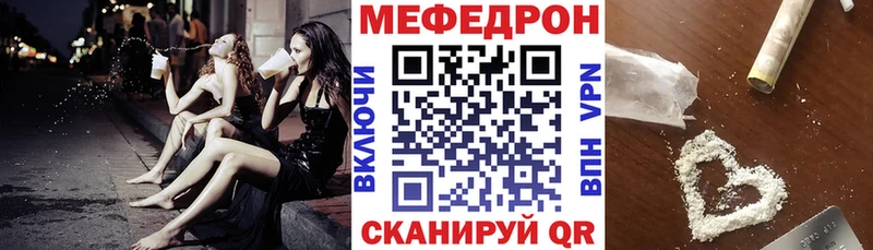 МЕФ кристаллы что такое маркетплейс телеграм Новый Оскол