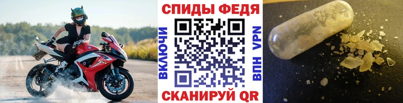 МЕТАМФЕТАМИН винт Новый Оскол
