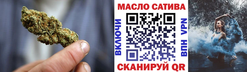 Дистиллят ТГК вейп с тгк  дарнет шоп  hydra зеркало  Новый Оскол 
